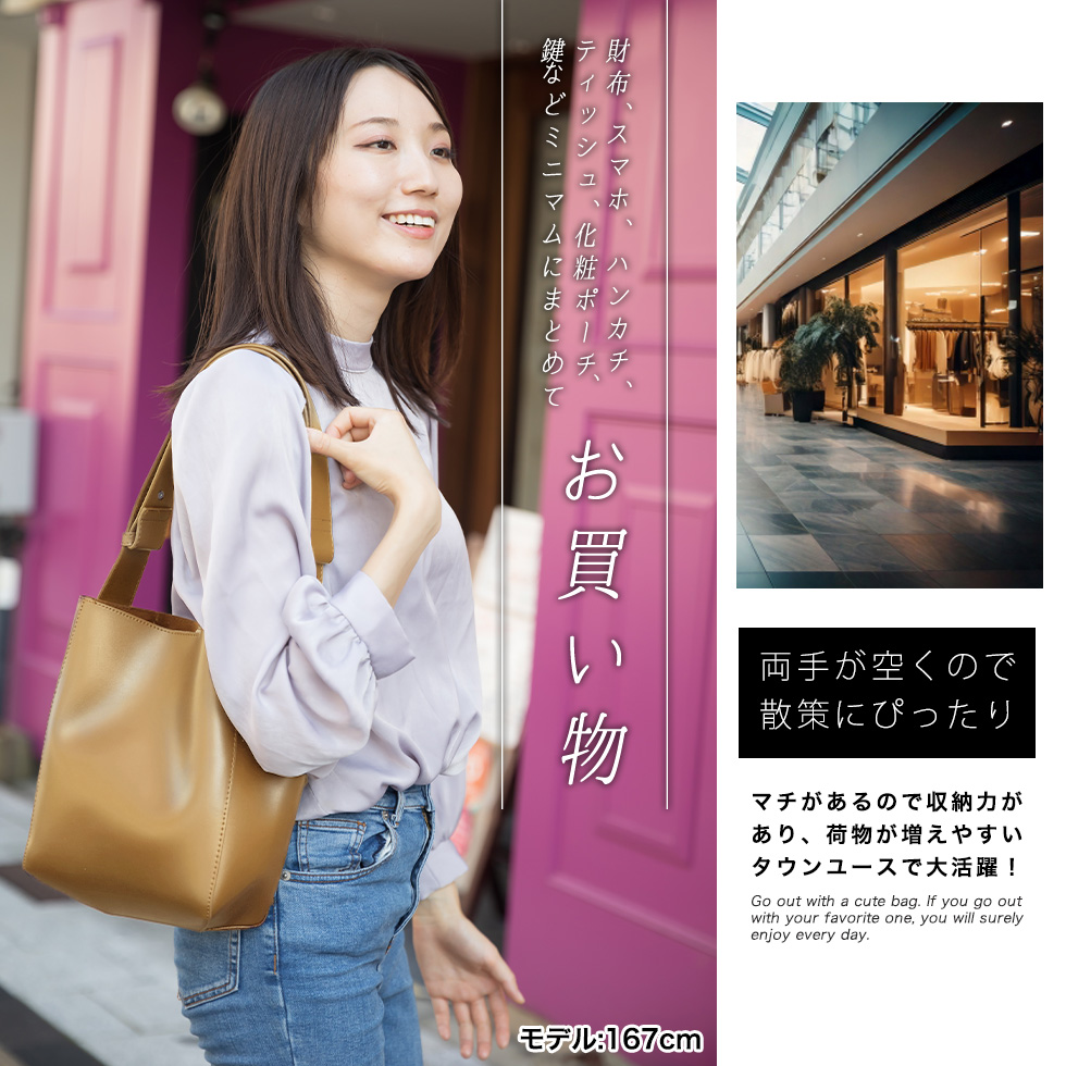 大きなポーチ付き整理力抜群なバケツ型ショルダーバッグ ミニバッグ