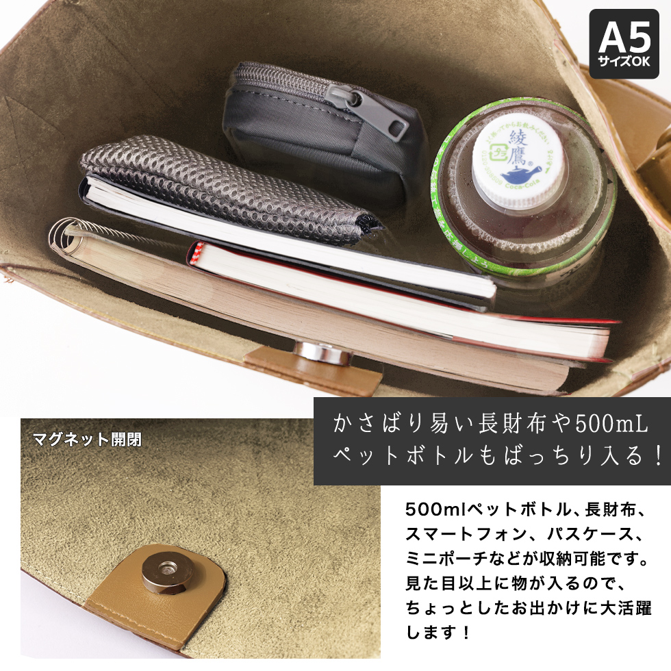 大きなポーチ付き整理力抜群なバケツ型ショルダーバッグ ミニバッグ