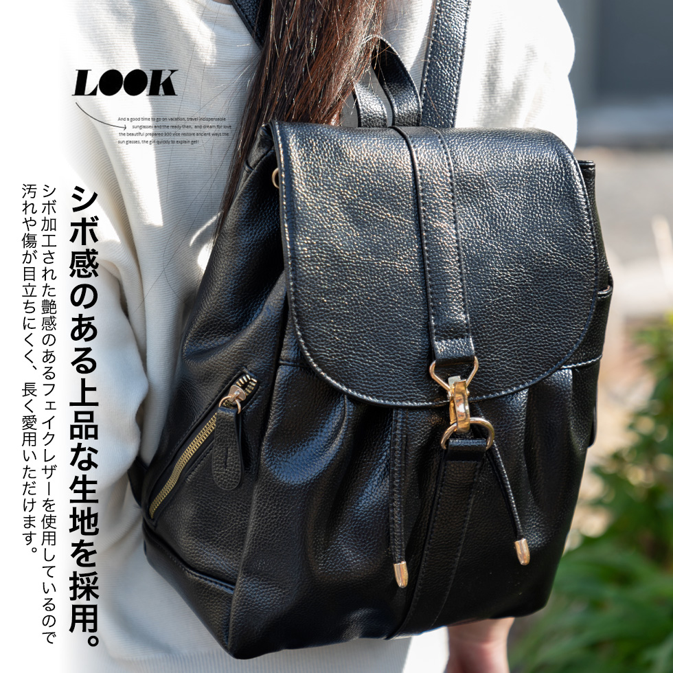 巾着リュックサック ラフになり過ぎないフック式セキュリティポケット