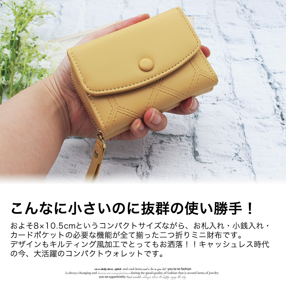 ミニ財布 DEVICE Work 二つ折り財布 DPL60058