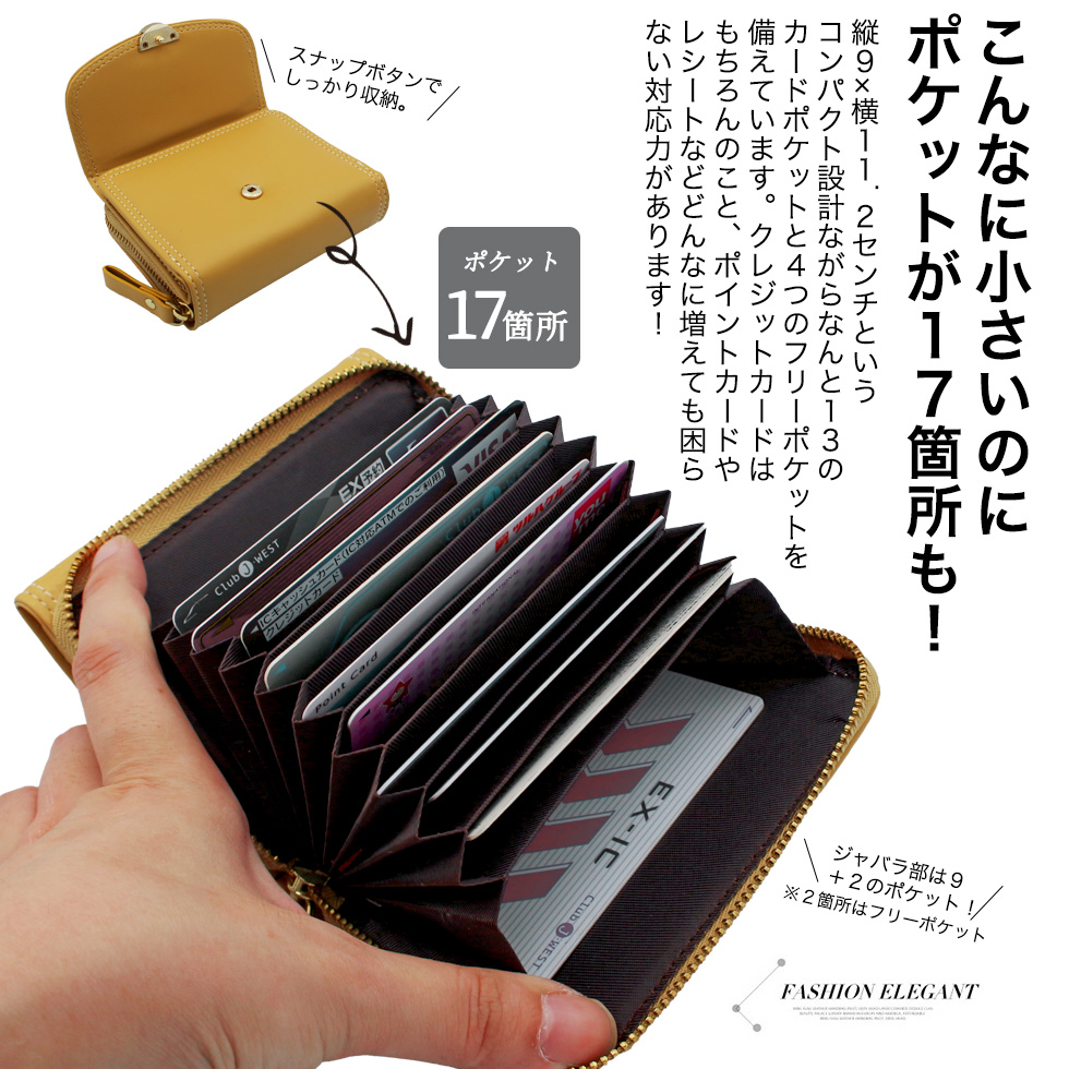 二つ折り財布 どんなにカードが増えても困らない小銭入れ持ちさん専用