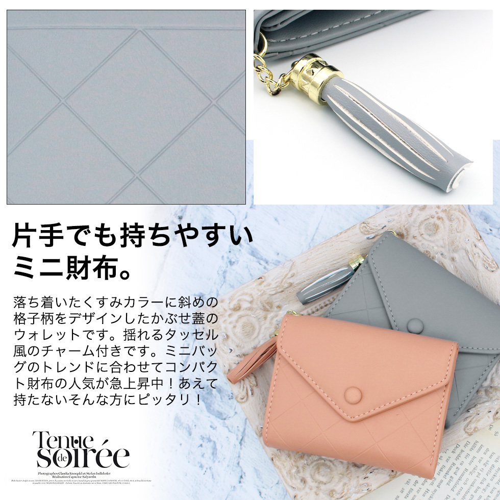 楽天市場】レディース ミニ財布 タッセル 財布 コインケース