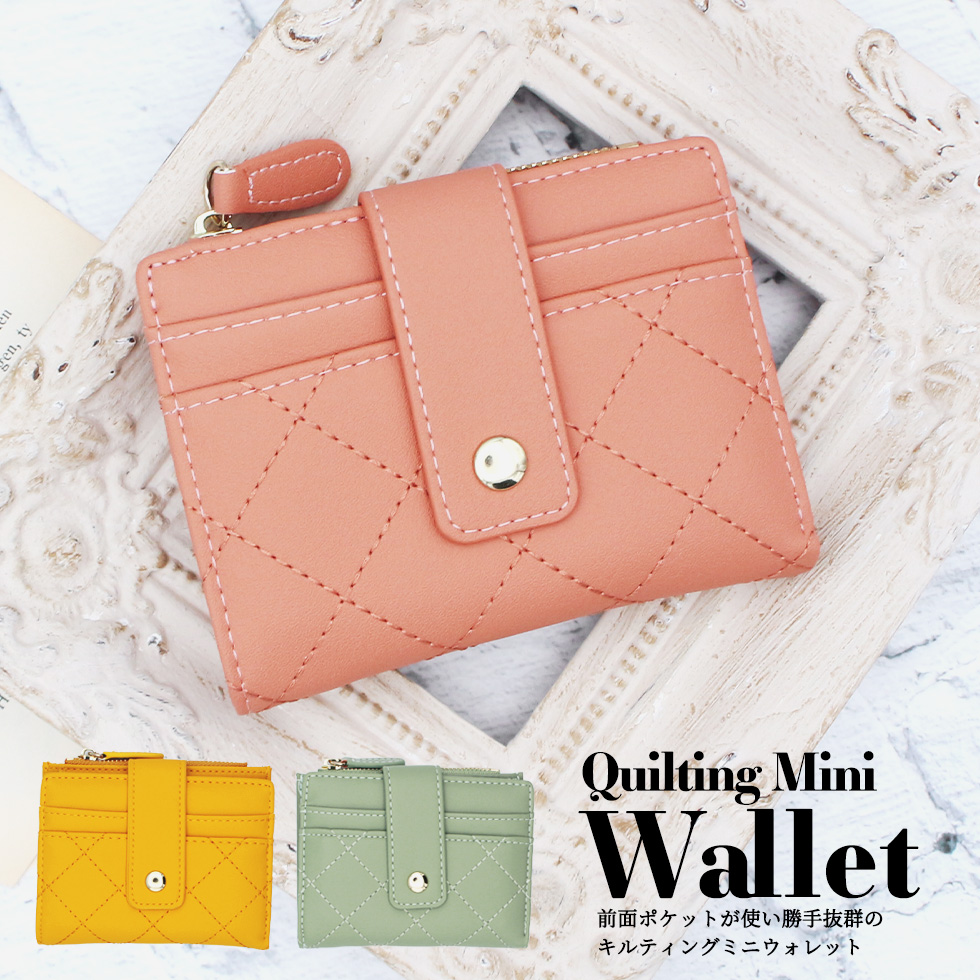 【洗練された立体感】miumiu キルティング スモールウォレット キルティング MiuMiu(ミュウミュウ) 財布・小物(レディース
