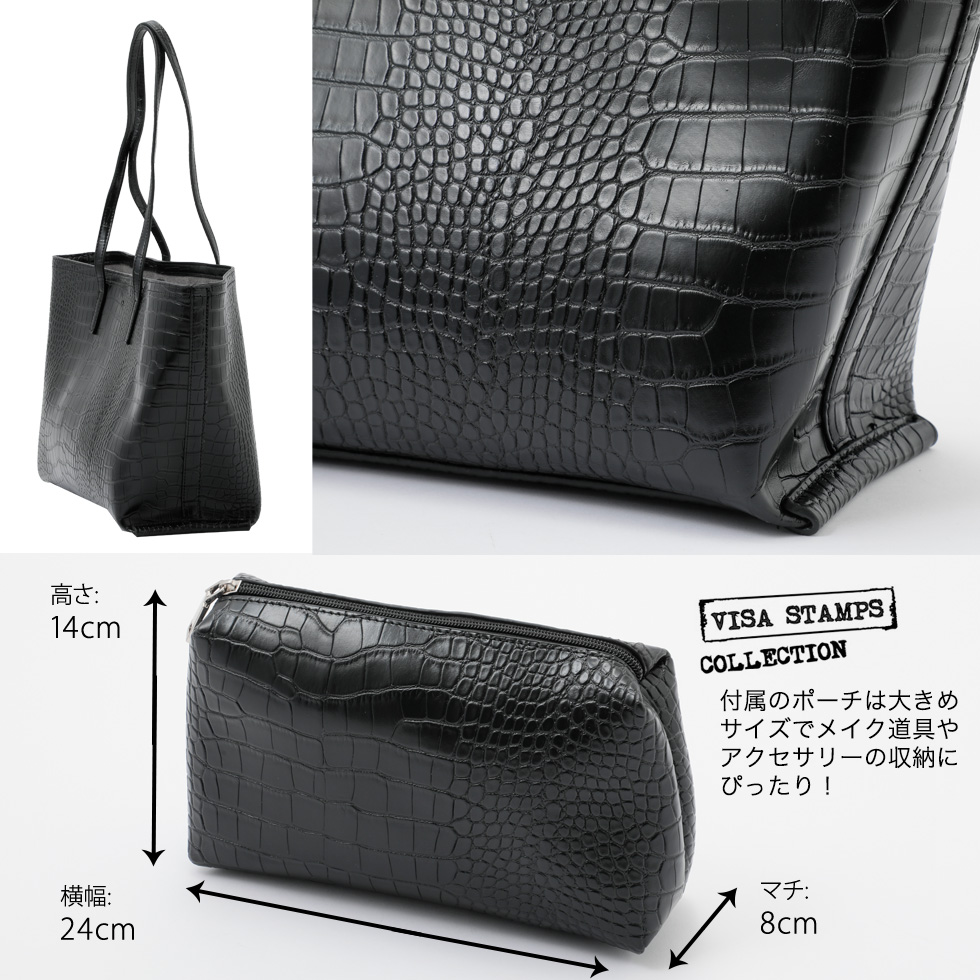 kotty / クロコ型押し トートバッグMDサイズ