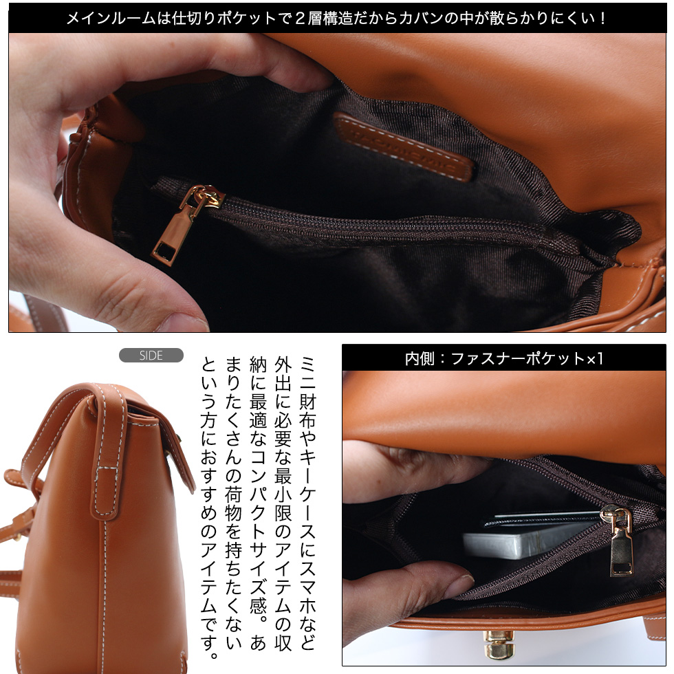 舟形ミニショルダーバッグ タウンユースにちょうど良いひねり金具