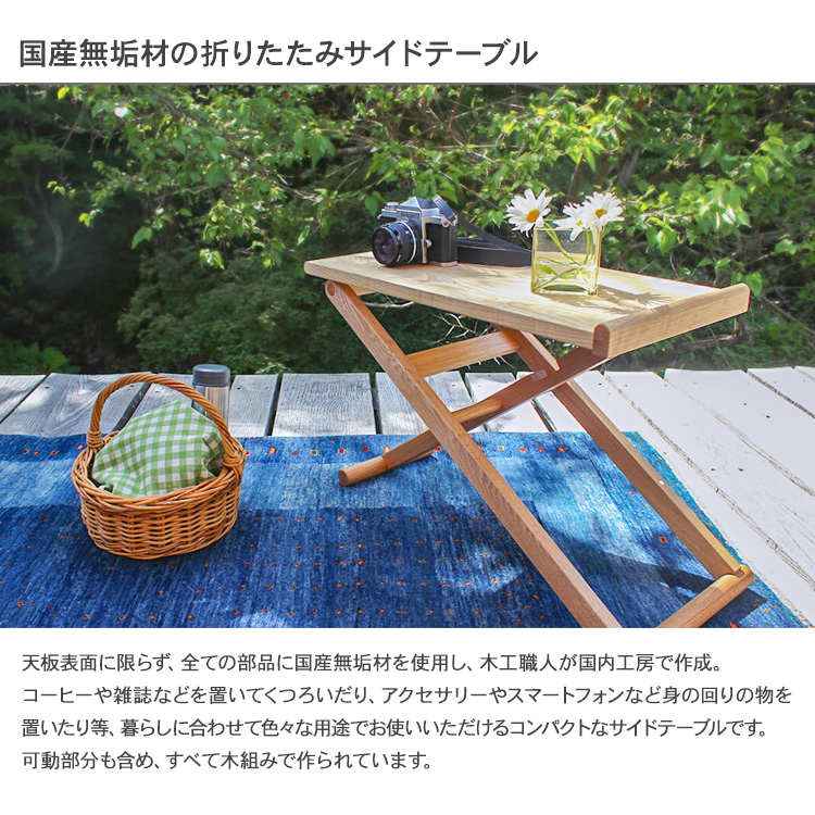 無垢 木製 インテリア リビング 寝室 Oak Village オークヴィレッジ