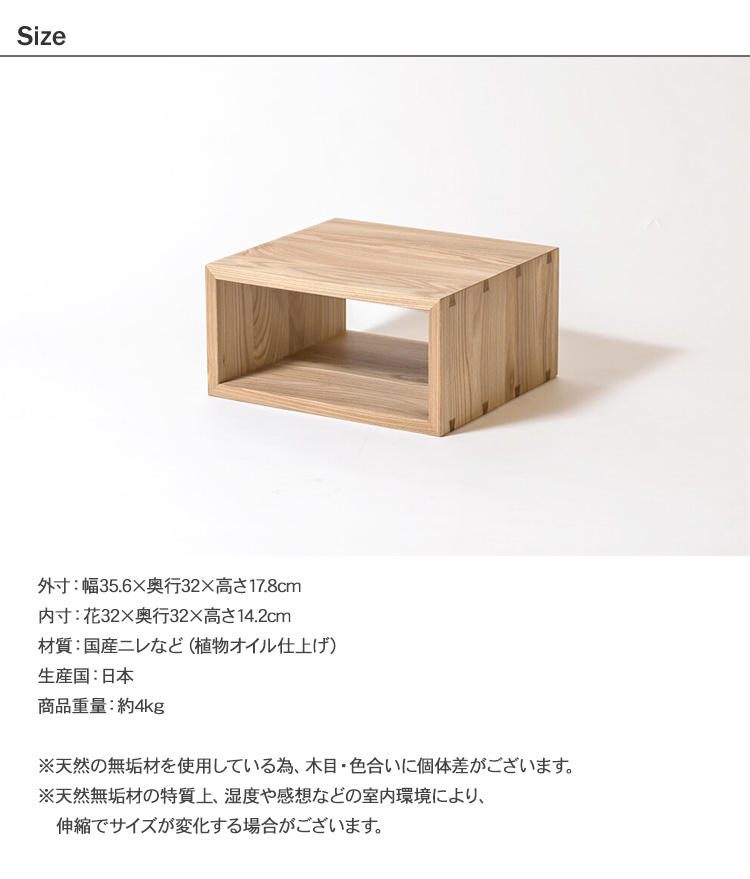 無垢 木製 インテリア リビング 子供部屋 書斎 和室 Oak Village オークヴィレッジ KOBAKO コバコ ハーフ  :BM-25383:uminecco(ウミネッコ) - 通販 - Yahoo!ショッピング