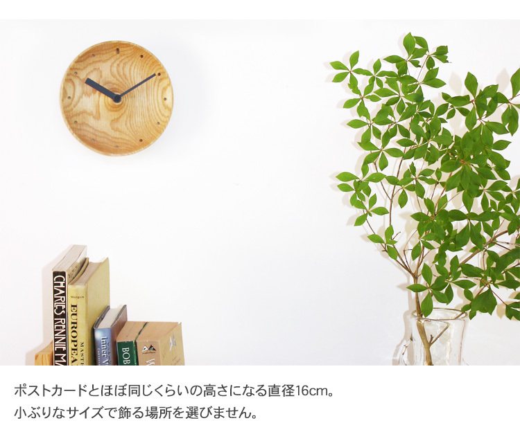 置時計 掛時計 木製 おしゃれ 日本製 Oak Village オークヴィレッジ