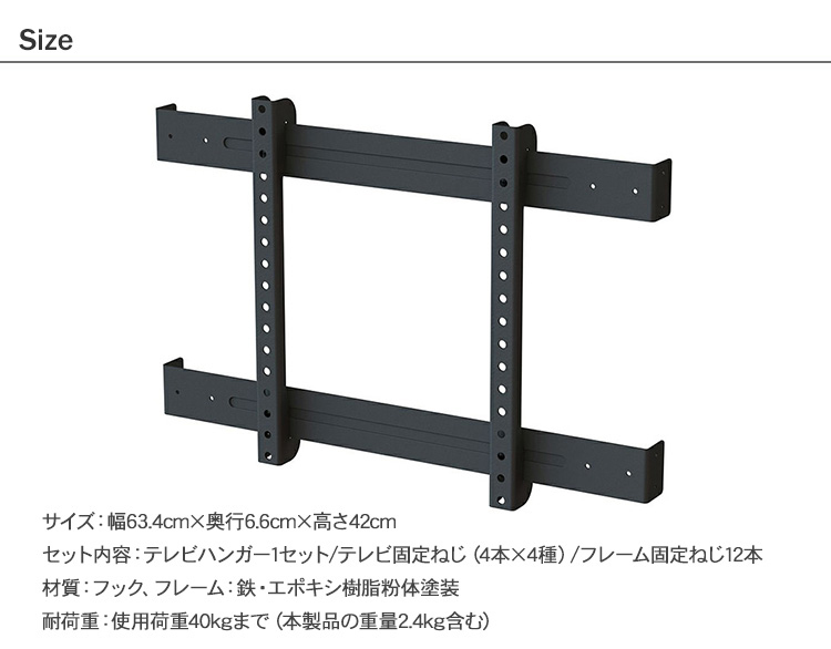 LABRICO TV 取り付け DIY リビング 寝室 子供部屋 賃貸住宅 初心者