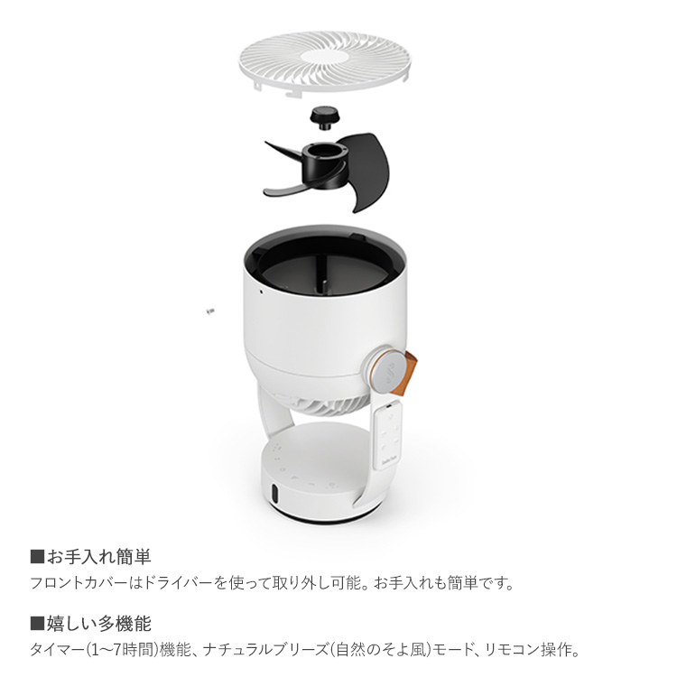 【美品】StadlerForm Leo レオ　スタドラフォーム　サーキュレーター 楽天市場】【別売ﾌﾚｸﾞﾗﾝｽﾋﾟﾝ進呈】【楽天市場ランキング1位