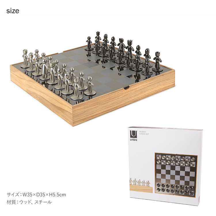 おしゃれ 高級 ボードゲーム スチール製 チェス盤 テーブルゲーム