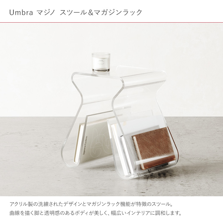 スツール 椅子 いす イス サイドテーブル おしゃれ 北欧 シンプル 花台
