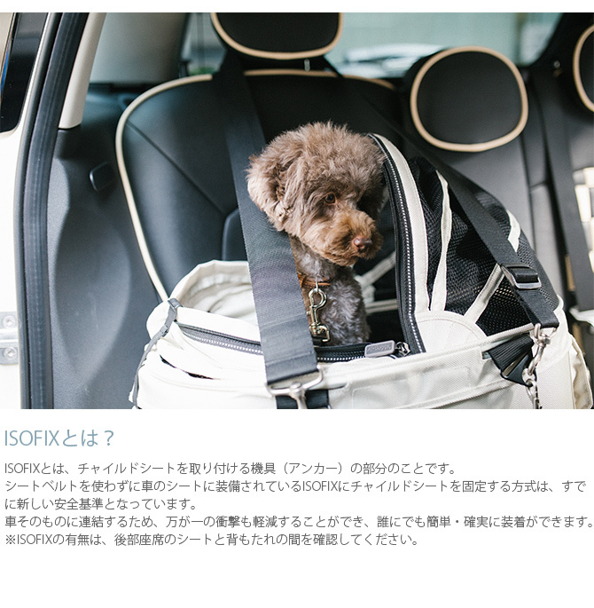 卓越 エアバギー AIRBUGGY 犬用リュック 車載ベルトセット カーシートベルト