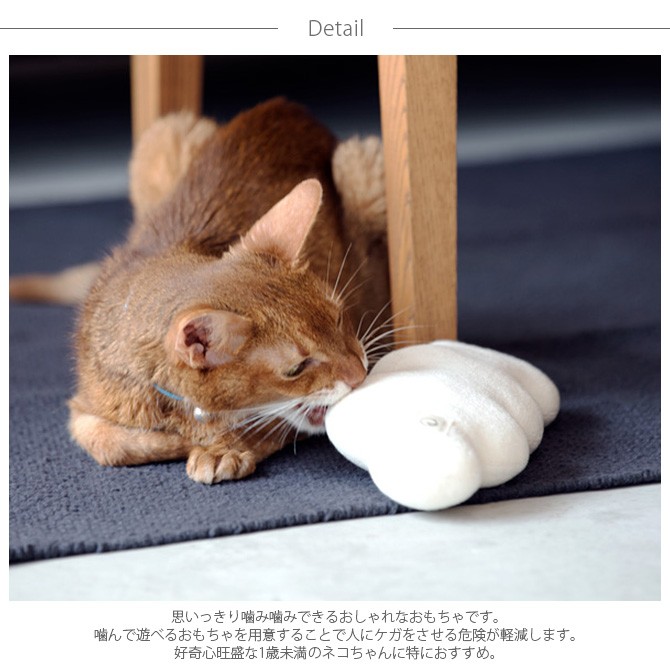 猫 おもちゃ ぬいぐるみ おしゃれ 猫用品 necono ネコノ 猫のおもちゃ 雲 キャットニップ入り