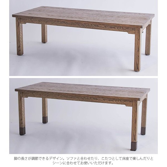 ジャーナルスタンダード 家具 こたつ テーブル 長方形 ジャーナルスタンダードファニチャー CASE STUDY KOTATSU TABLE :  ga-07437 : uminecco(ウミネッコ) - 通販 - Yahoo!ショッピング