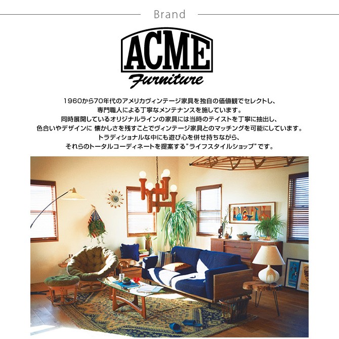 アクメファニチャー ACME 犬 ソファ 革 ACME Furniture アクメ