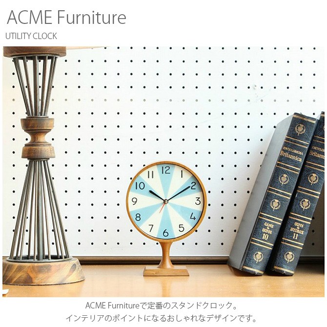 アクメファニチャー ACME 時計 置時計 掛け時計 ACME Furniture アクメファニチャー UTILITY CLOCK :  ga-07444 : uminecco(ウミネッコ) - 通販 - Yahoo!ショッピング