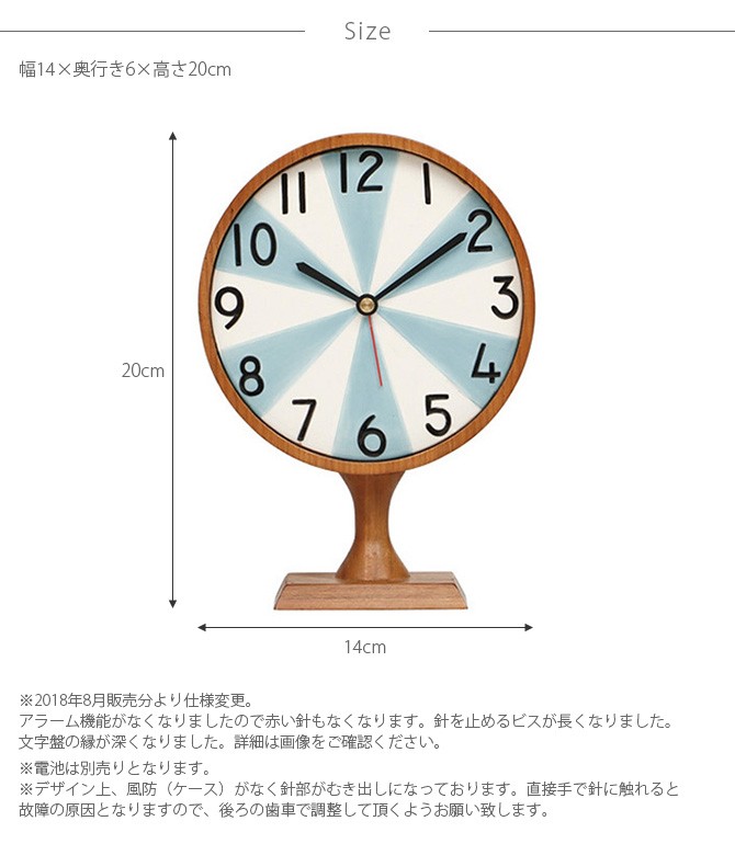 ACME Furniture（アクメファニチャー） ACME 時計 置時計 掛け時計