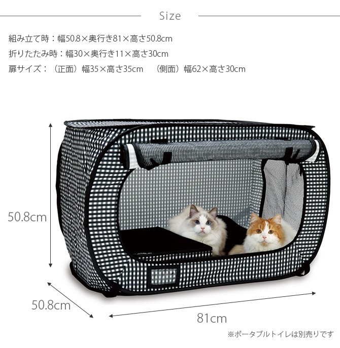 猫用 折りたたみ コンパクト 超小型犬 小型犬 猫 ケージ 猫壱