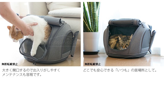 OPPO ペットキャリー　muna-FL 4way 猫 ペットキャリー 4WAY オッポ ねこ OPPO(オッポ) Pet Carrier muna