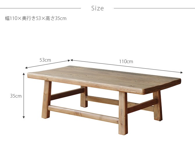 nora./ノラ HOLIDAYS/ホリデイズ イール センターテーブル b HOLIDAYS earl center table / ホリデイズ イール センター