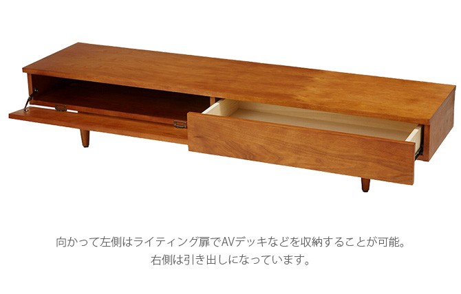 テレビボード ロータイプ 160cm テレビ台 ローボード ACME Furniture 