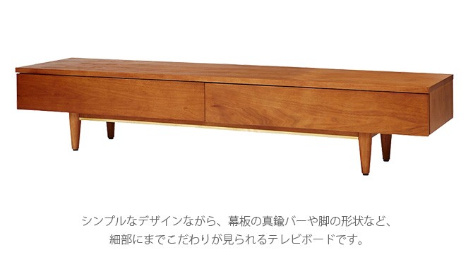 ACME Furniture（アクメファニチャー） テレビボード ロータイプ 160cm