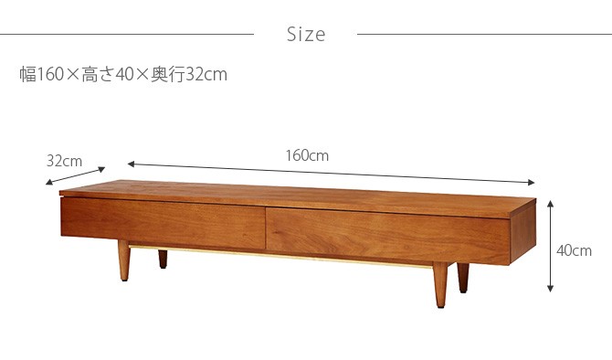 テレビボード ロータイプ 160cm テレビ台 ローボード ACME Furniture 