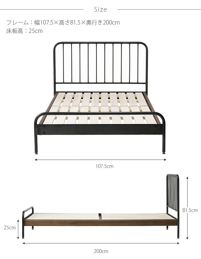 JOURNAL STANDARD FURNITURE アイアンフレーム　シングル JOURNAL STANDARD FURNITURE アイアンフレーム シングル