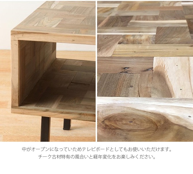 コーヒーテーブル 木製 無垢 高さ40cm ローテーブル ACME Furniture 