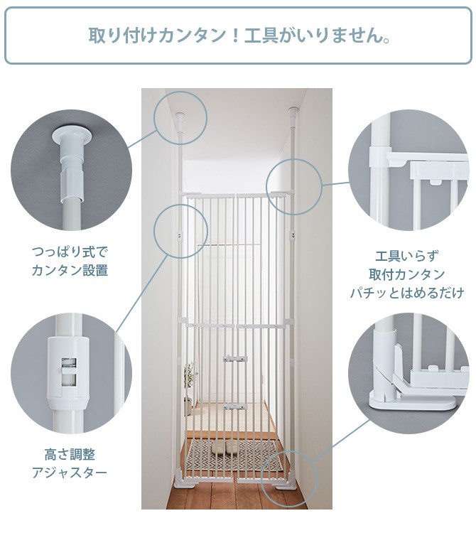 猫 脱走防止 柵 ゲート 猫用 脱走防止 柵 ゲート フェンス のぼれん
