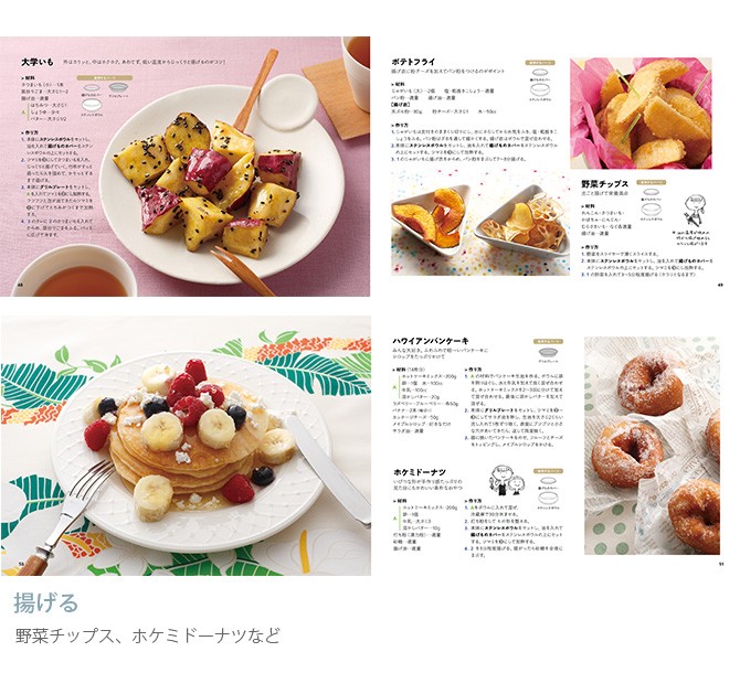 レシピ本 料理本 ポットデュオ マルチクッカー グリル鍋 Recolte レコルト 今すぐ使えるエスプリの簡単レシピ Ga Uminecco ウミネッコ 通販 Yahoo ショッピング