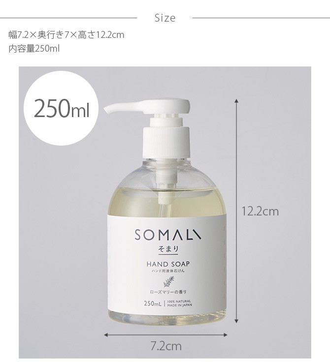 新作ウエア NEMOHAMO ネモハモ ハンドソープ 詰替 200ml オーガニック サスティナブル コスメ 植物由来 rmladv.com.br