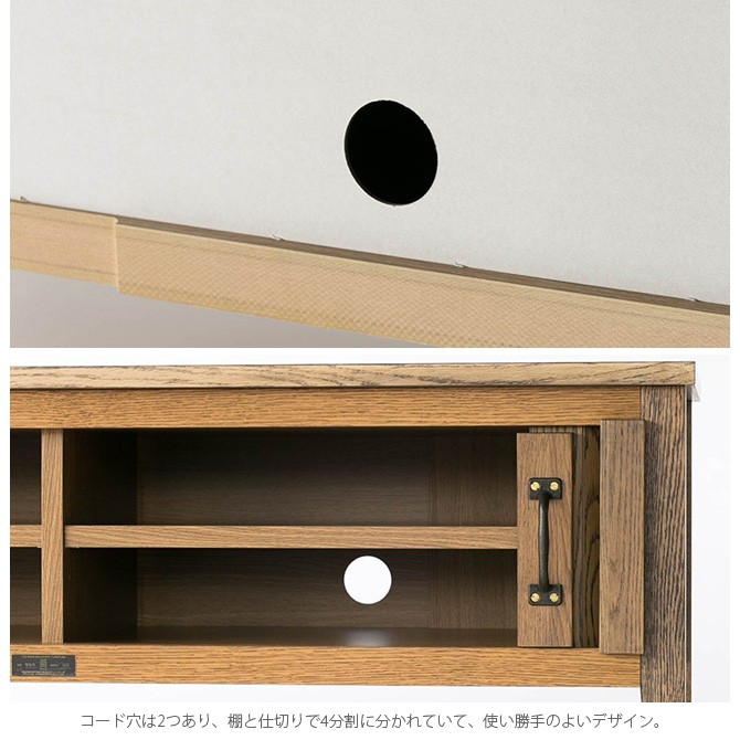 ジャーナルスタンダードファニチャー CHRYSTIE TVボード Lサイズ JOURNAL STANDARD FURNITURE ジャーナルスタンダード
