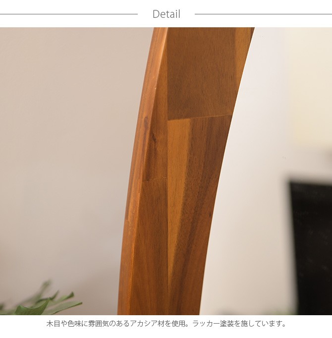 姿見 全身鏡 おしゃれ スタンドミラー ミラー サーフミラー 48×160cm