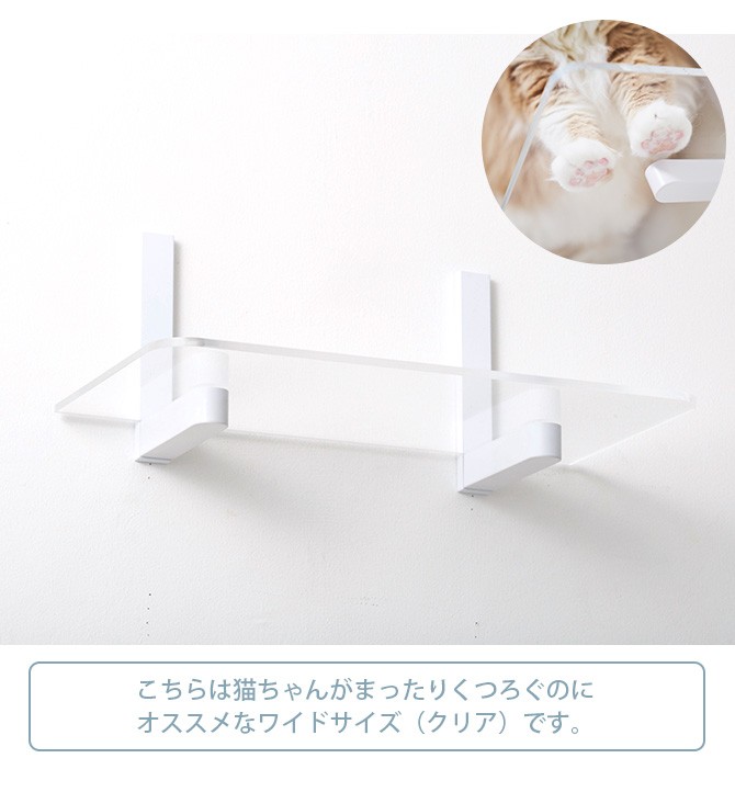 猫 キャットステップ キャットウォーク 壁 DIY キャットステップ