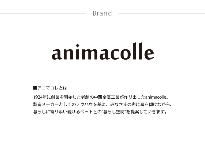 animacolle アニマコレ Catroad+ キャット ワイドステップ 3点セット