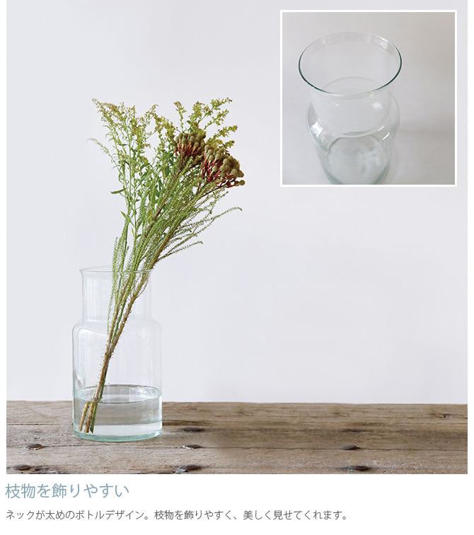 フラワーベース 花瓶 ガラス シンプル おしゃれ Horn Please ホーン