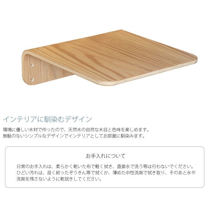MYZOO マイズー Lack M キャットステップ ラック M 2枚セット 猫 キャットステップ キャットウォーク 壁付け 壁掛け 木製 シンプル MY ZOO 北欧 