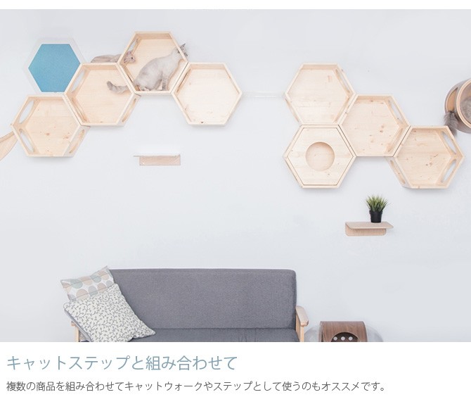 猫 キャットステップ キャットウォーク 壁付け 壁掛け MYZOO マイズー