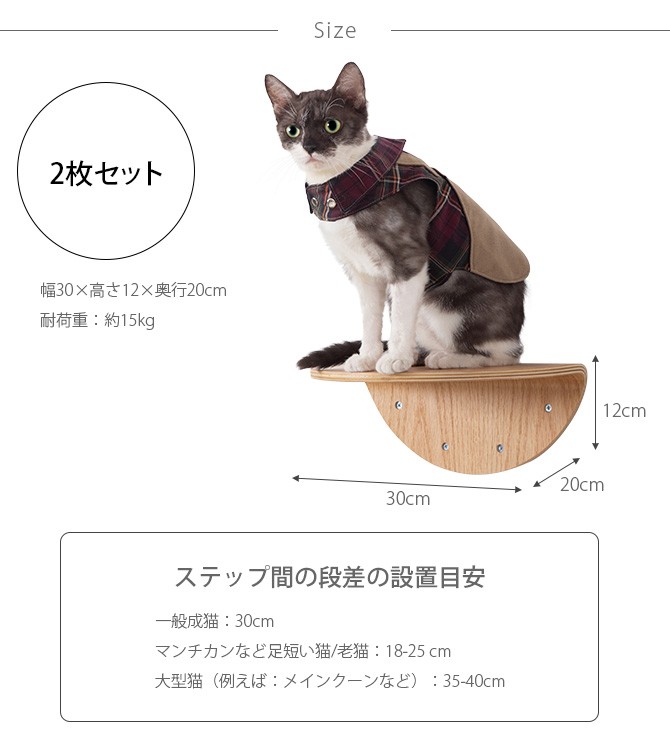 アウトレット評判 ４枚セット　MYZOO ROUND LACK ラウンドラック　キャットステップ 猫用品