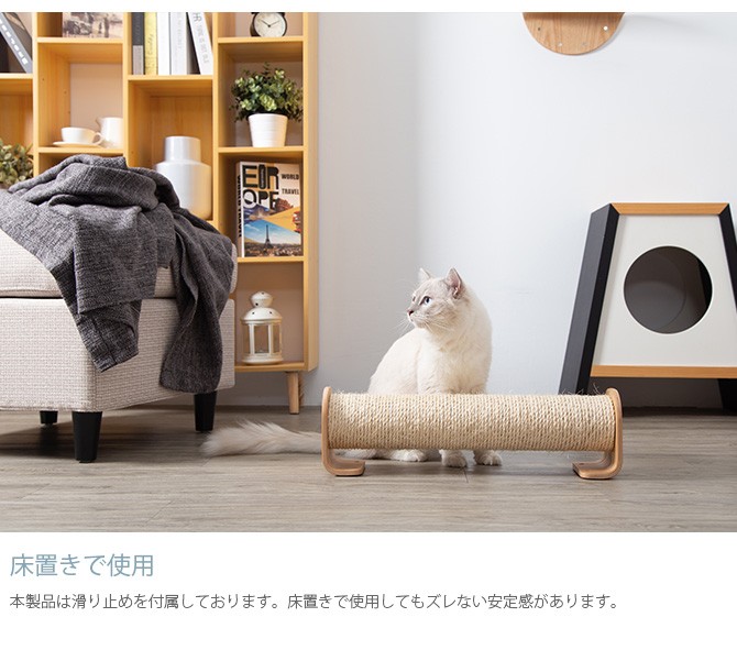 MYZOO マイズー CYLINDER 爪とぎポール  猫 爪とぎ キャットウォーク つめとぎ ツメトギ 壁付け MY ZOO  