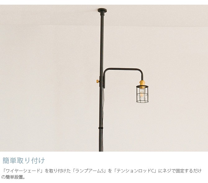 DRAW A LINE 突っ張り棒 つっぱり棒 おしゃれ セット 伸縮 ドロー