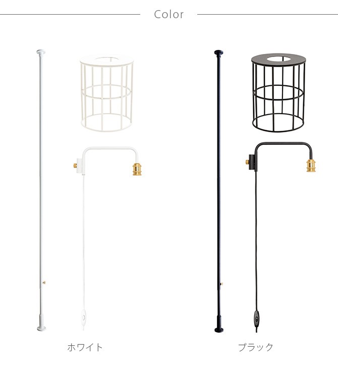 DRAW A LINE 突っ張り棒 つっぱり棒 おしゃれ セット 伸縮 ドロー