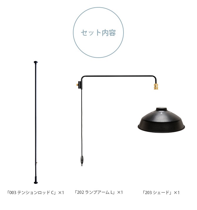 DRAW A LINE 突っ張り棒 つっぱり棒 おしゃれ セット 伸縮 ドロー