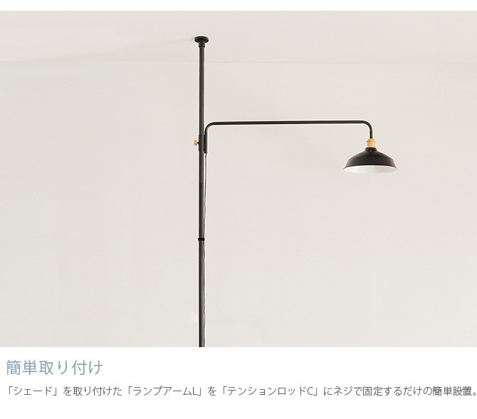 DRAW A LINE 突っ張り棒 つっぱり棒 おしゃれ セット 伸縮 ドロー
