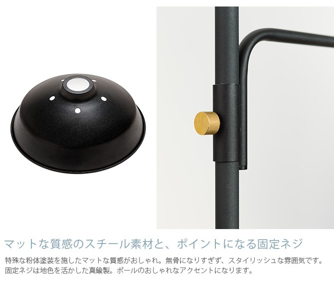 DRAW A LINE 突っ張り棒 つっぱり棒 おしゃれ セット 伸縮 ドロー