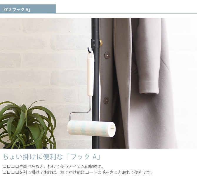 DRAW A LINE 突っ張り棒 つっぱり棒 おしゃれ セット 伸縮 ドロー