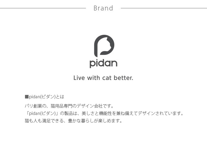 猫用 ダンボール キャットタワー おしゃれ 組み立て pidan