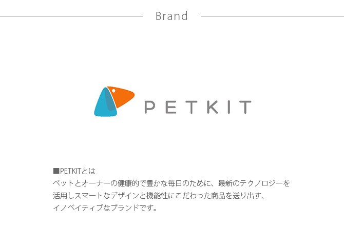 ペットキット スマート・キャリア・ブリージー★送料無料★ ペットキット スマート・キャリア・ブリージー☆送料無料☆ | 犬